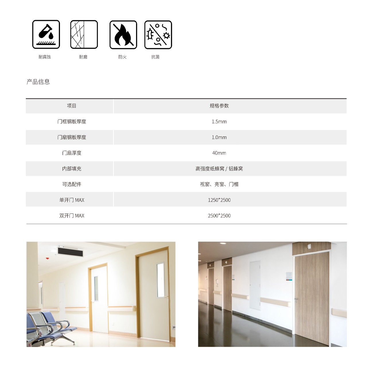 诊室.jpg